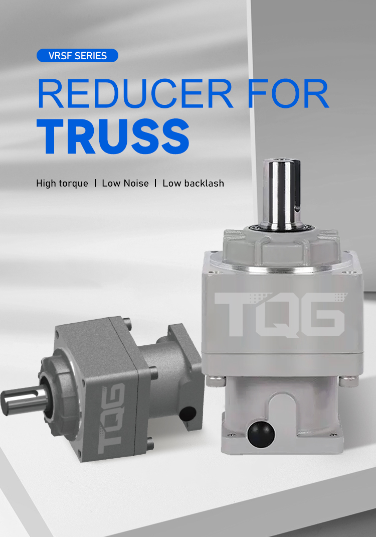 Precision Reducer Overview