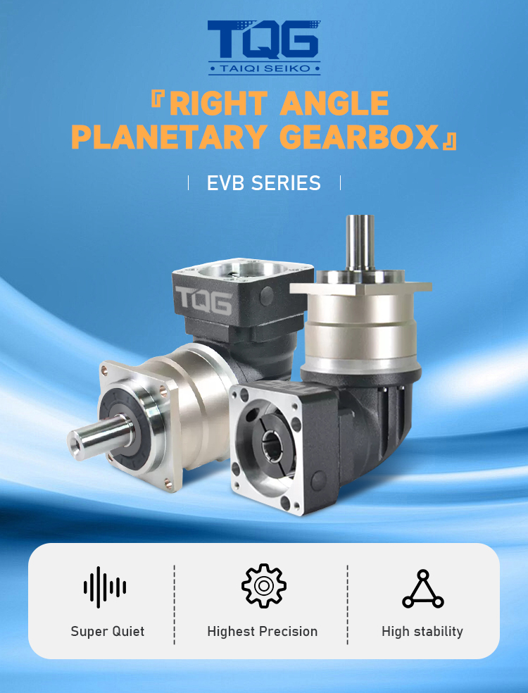Planetary Gearbox EVB Series Banner