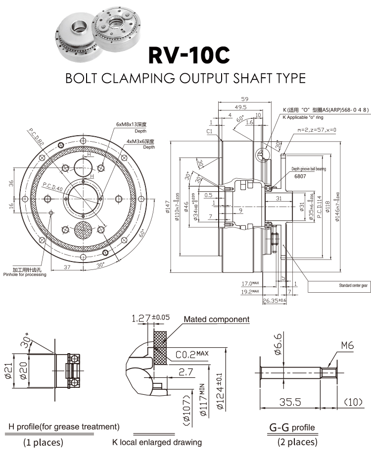 High Precision Cycloidal Compact Industrial Robot Arm Joint Servo Hollow Shaft Speed Gear Box Reducer with Flange