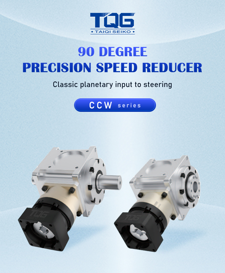 Product Banner