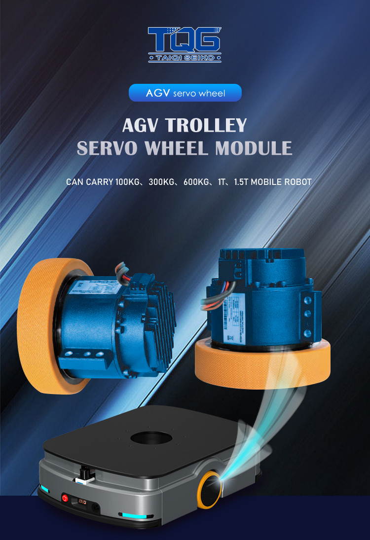 AGV central control rotary platform gearbox