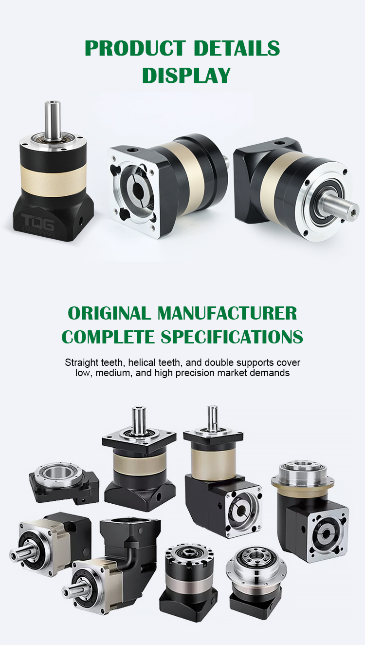 Gearbox Component 5