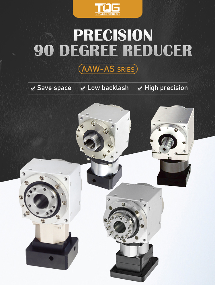 Planetary Steering Gearbox Banner