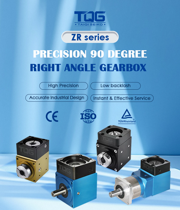 Planetary Gearbox Banner