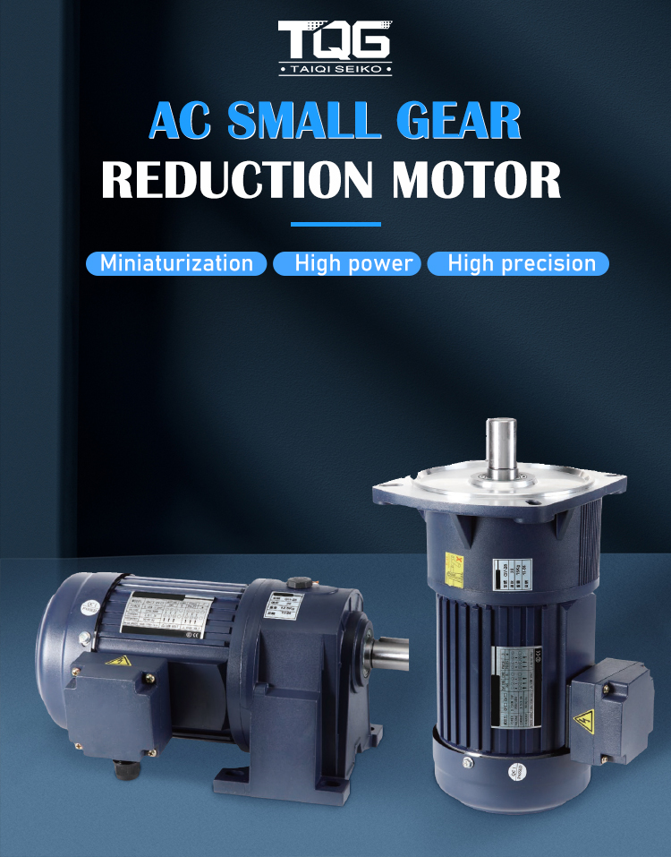 Precision Gearbox 1