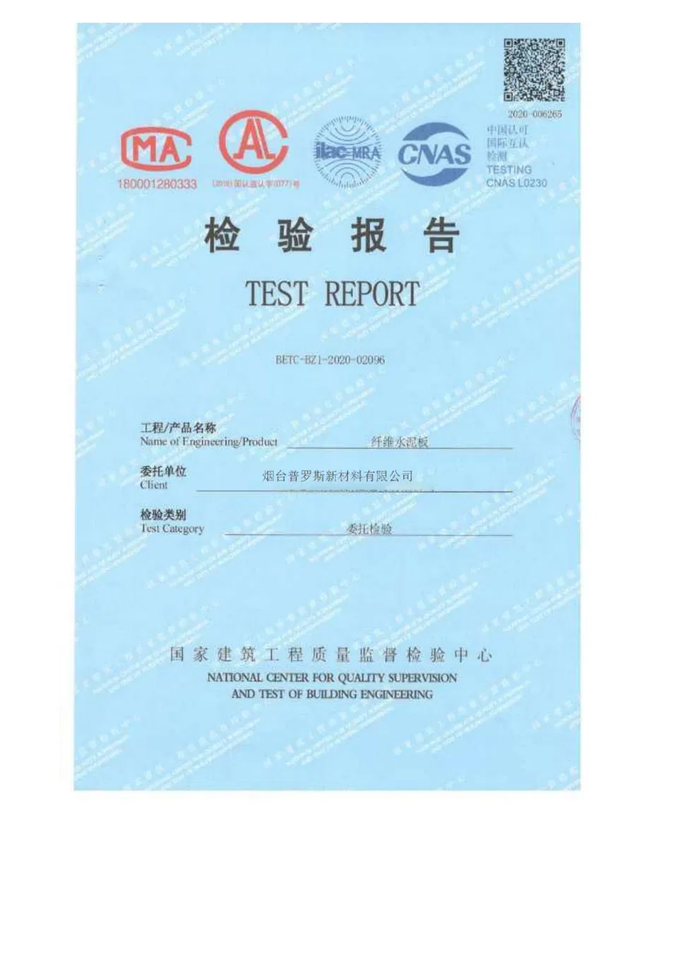 Cert 2