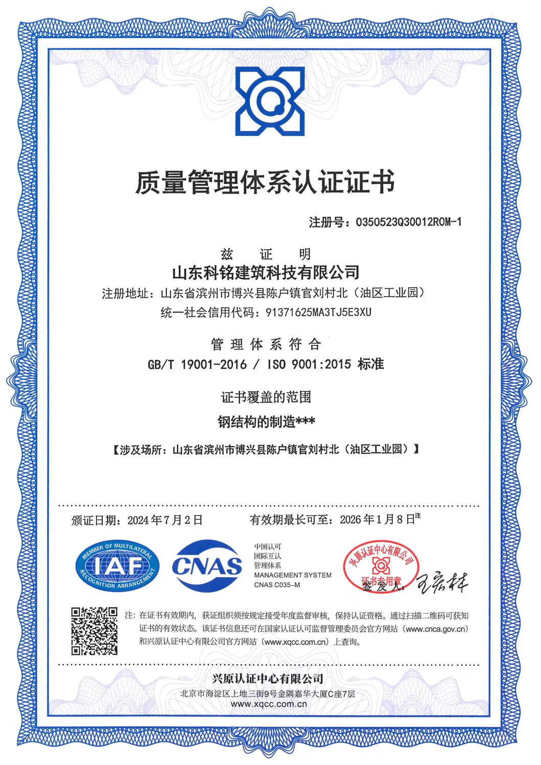 Certificación 3