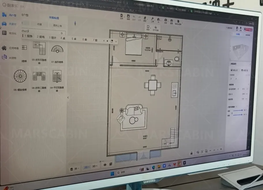 Personalización de interiores de cápsula
