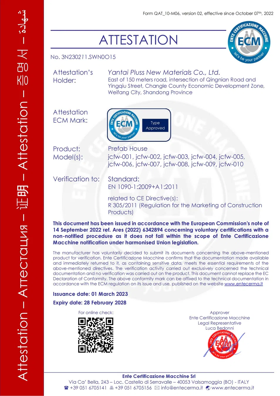 Cert 1