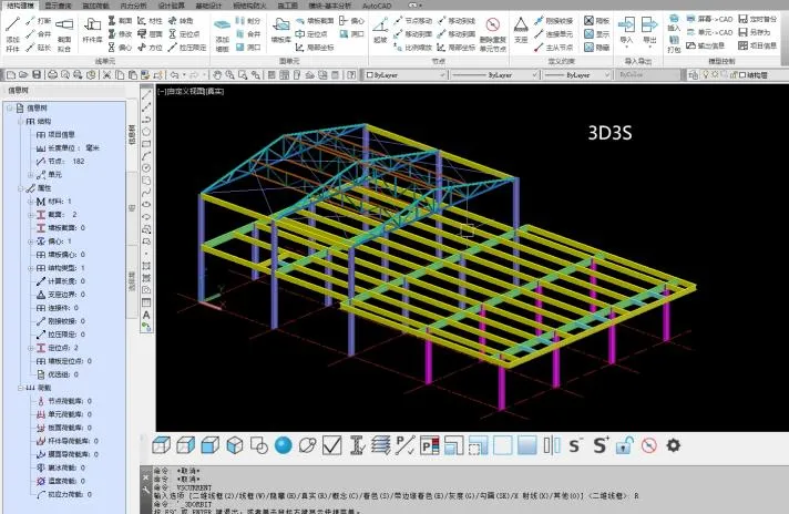 Vista del Diseño de Estructura de Acero 2