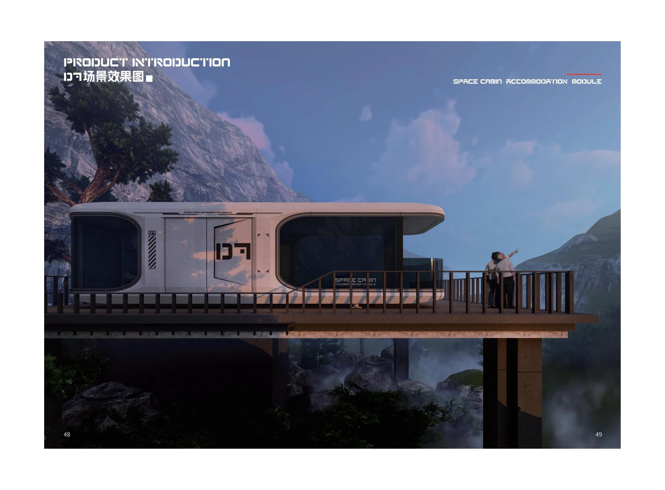 Casa Hotel Modular Prefabricada Cabaña Inteligente Pod de Sueño Cápsula Espacial