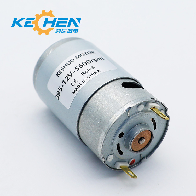 Miniature 12V DC Motor Small Electric Tool with Permanent Magnet Brush Fan for Juicer Air Pump Vending Machine Use