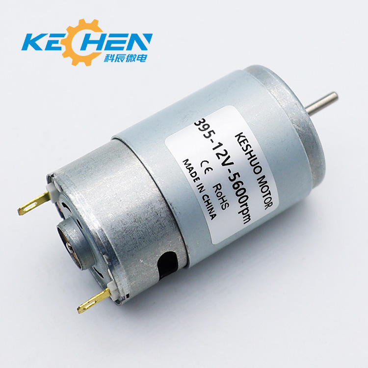 Miniature 12V DC Motor Small Electric Tool with Permanent Magnet Brush Fan for Juicer Air Pump Vending Machine Use
