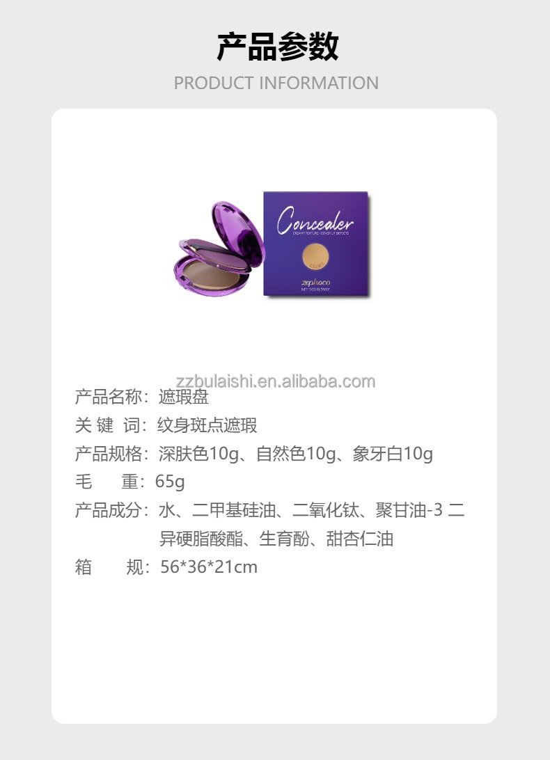 Product Description