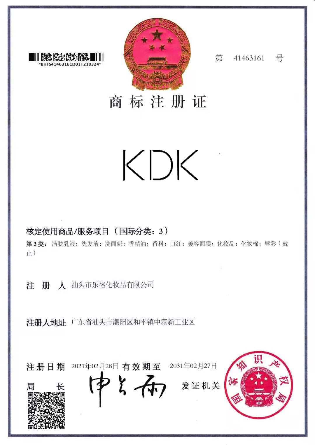 Certificate Image 5