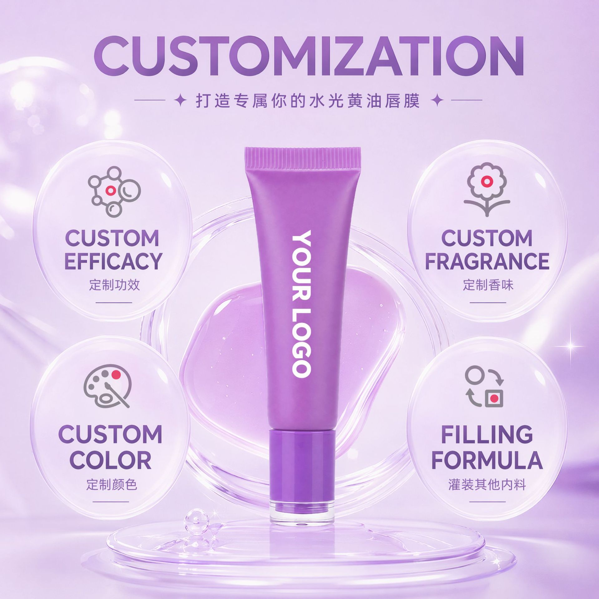 Custom Logo Plump Lip Makeup Private Label Lip Plumper Gloss Fruit Enhancer Plumping Lip Gloss Oil