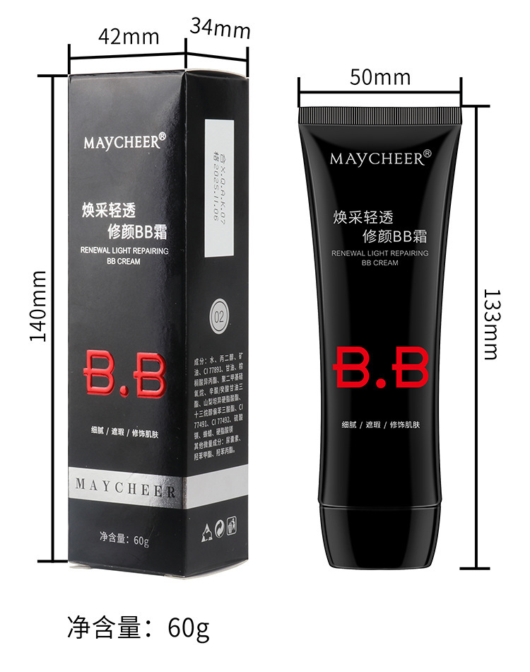 MAYCHEER Meisier Huanzai Clear BB Cream Oil Control Concealer Naked Makeup Natural Waterproof Sweat-proof All Skin Types