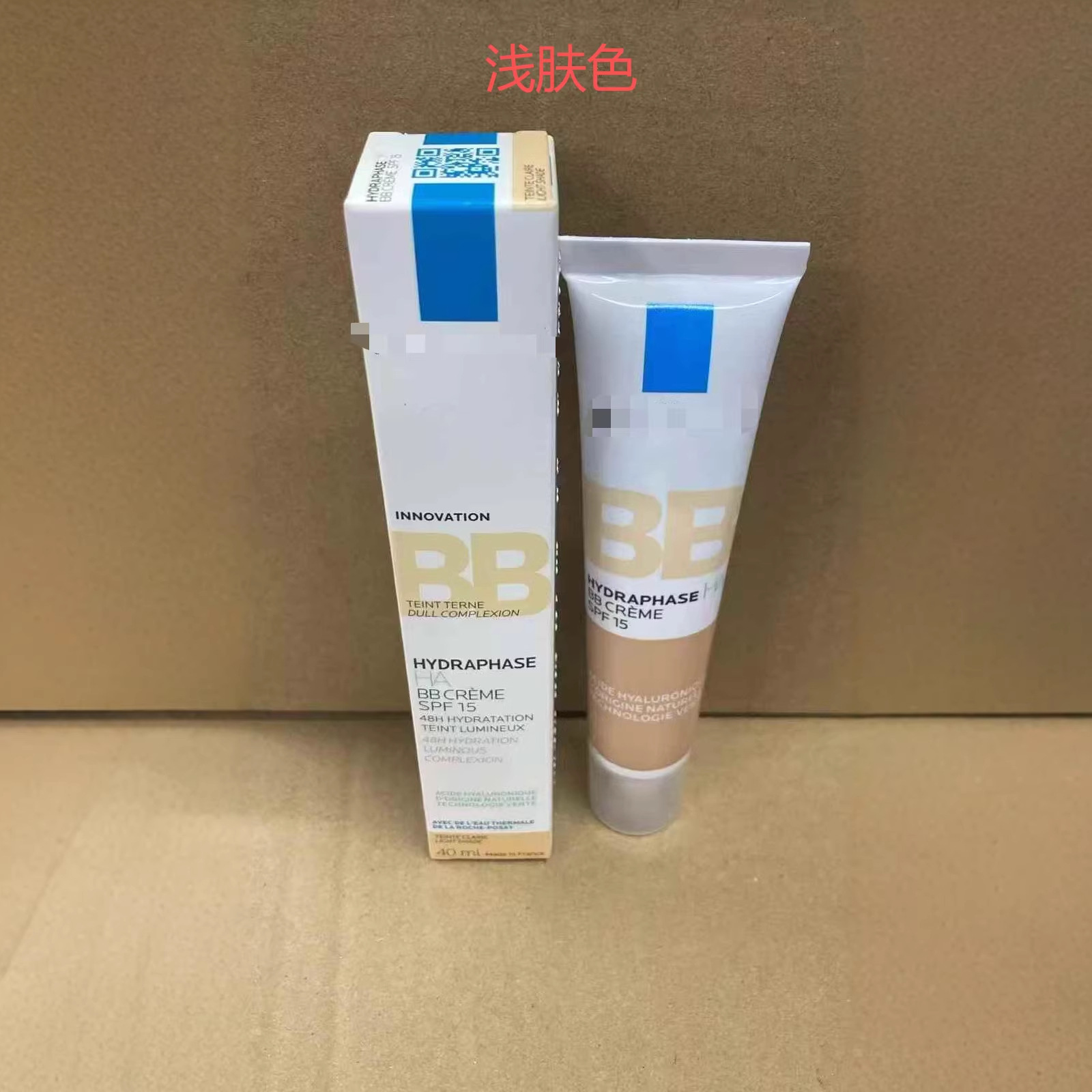 HA Lightweight Water Activating BB Cream 40ml 48H Hydration Luminous Complexion for Light/Natural/Deep Skin-Genuine Original