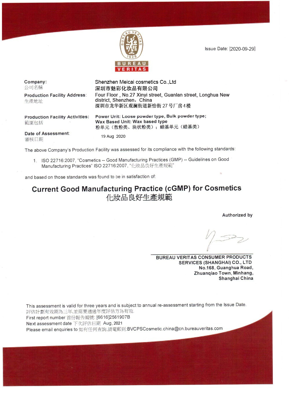 Certificate Image 3