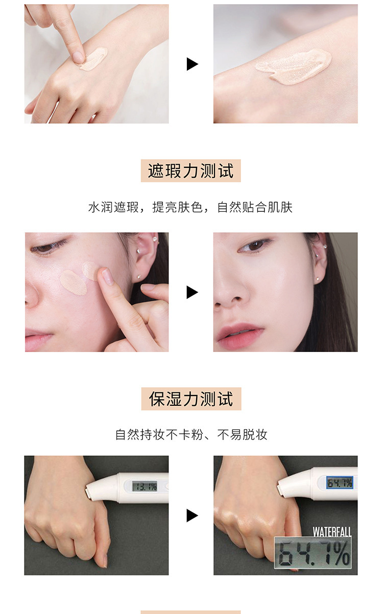 MAYCHEER Meisier Huanzai Clear BB Cream Oil Control Concealer Naked Makeup Natural Waterproof Sweat-proof All Skin Types