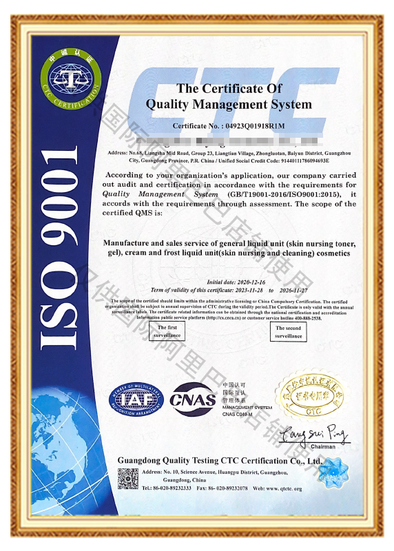 Certificate 3