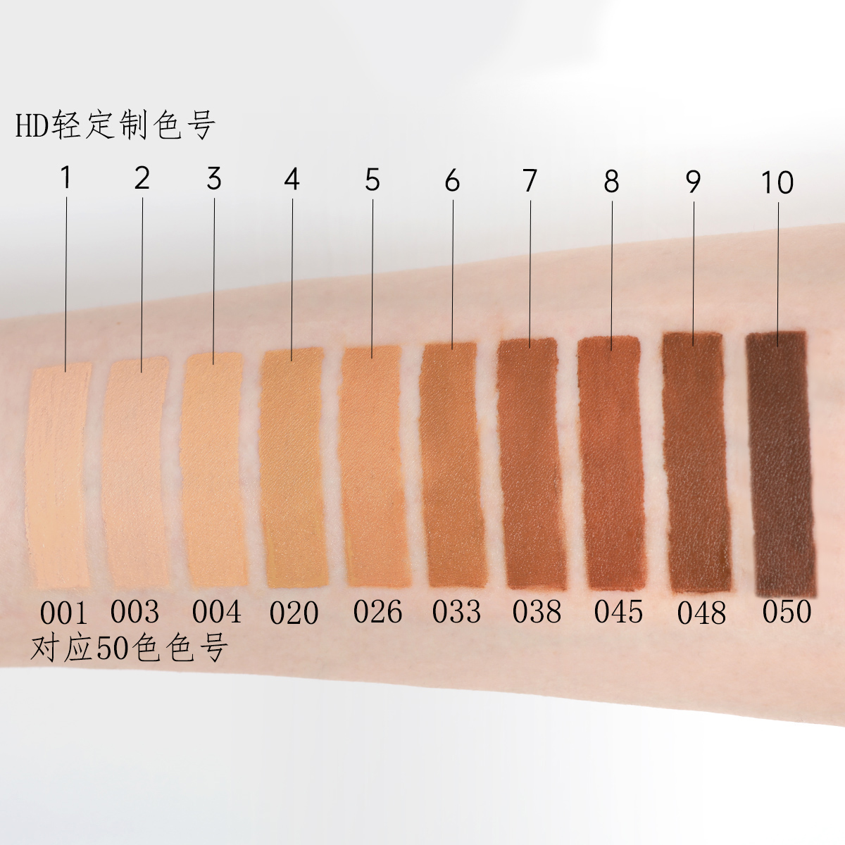 HD Stock Colors