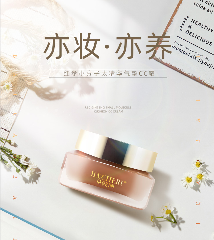 Private Label Liquid Cushion BB Cream Hydrating Whitening Makeup Base Ginseng Oil-control Foundation Peptides Serum CC Cream for