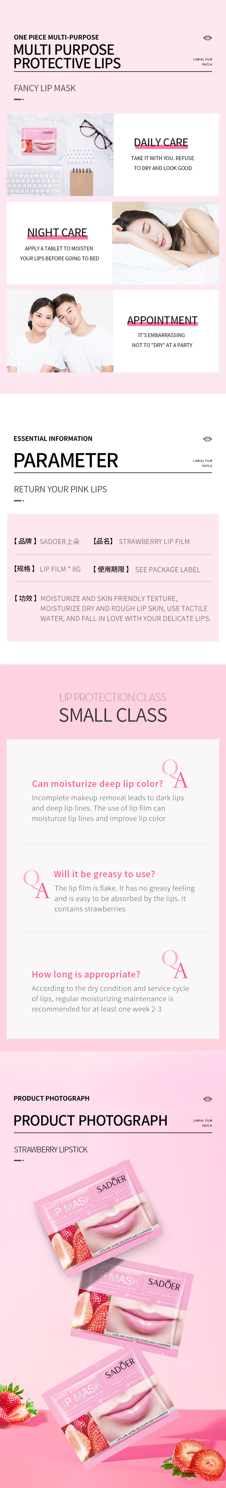 Lip Mask Detail 4