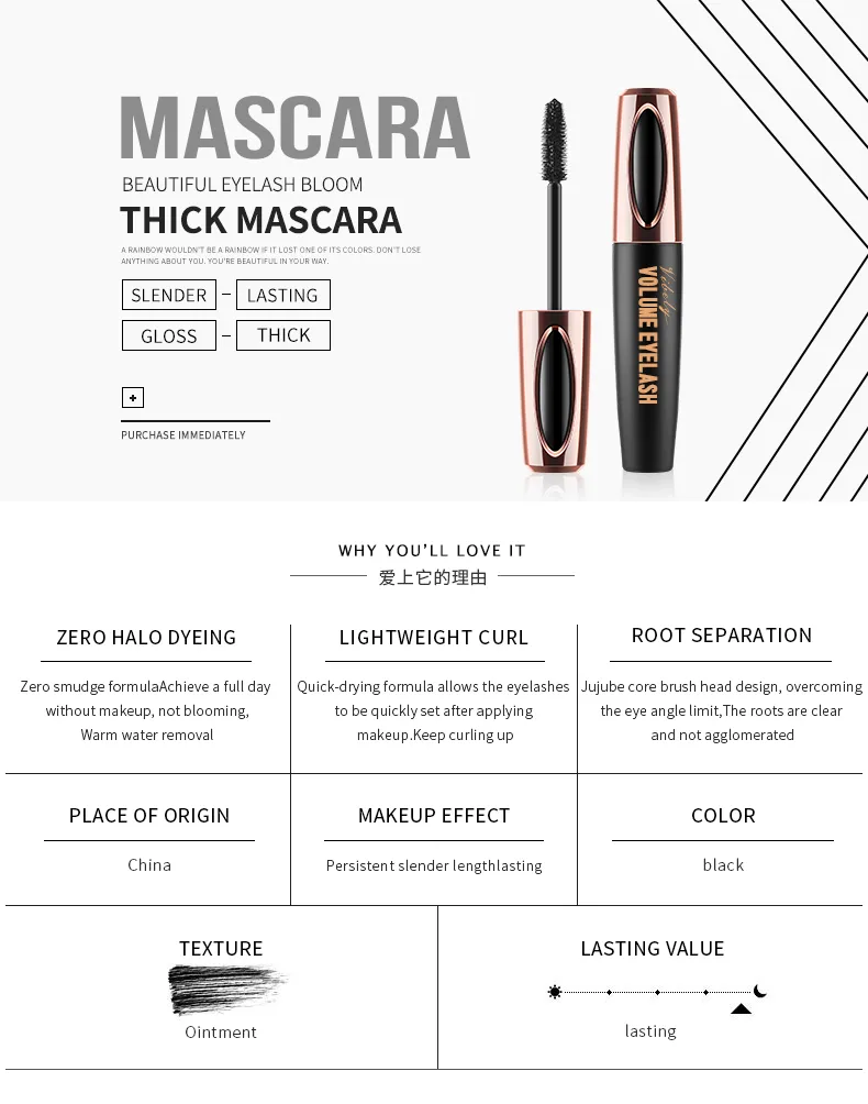 Mascara Waterproof Eyelash Curling 1