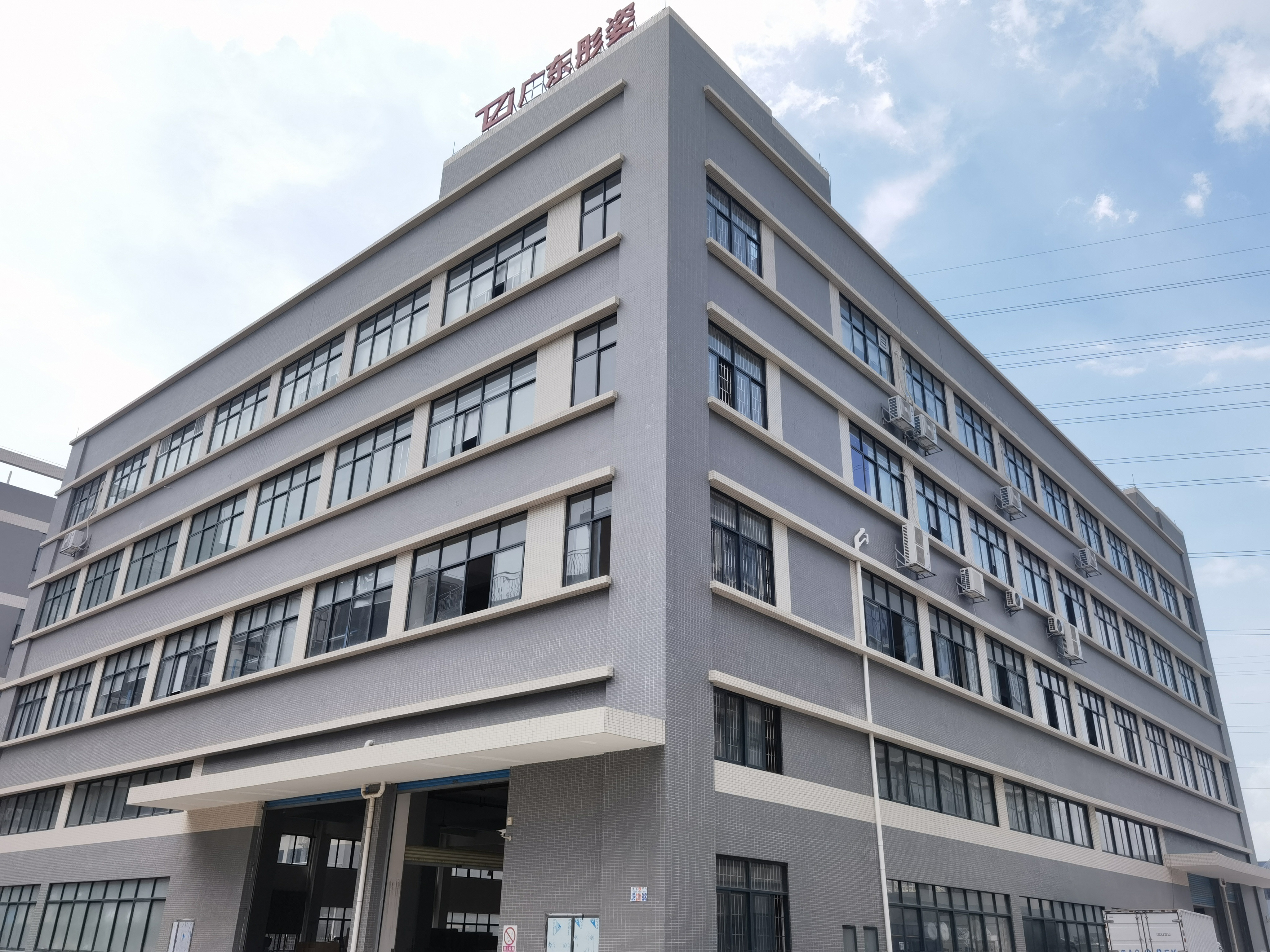Factory Environment Image