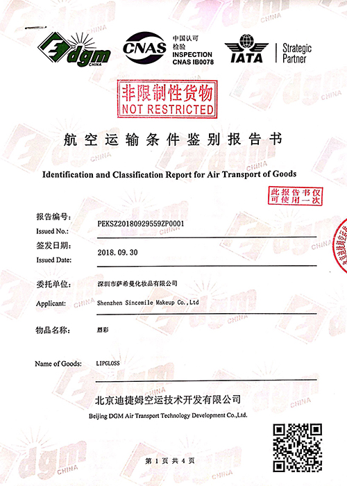 DGM Certificate