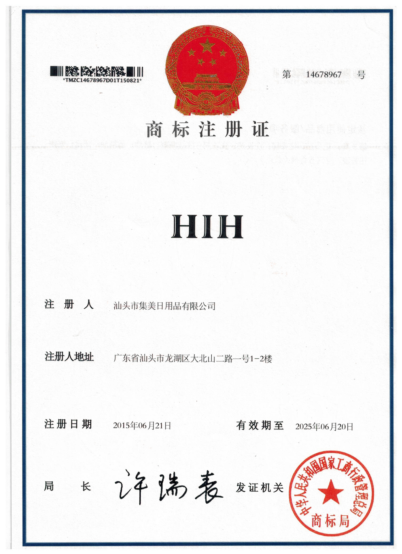 Certificate Image 8