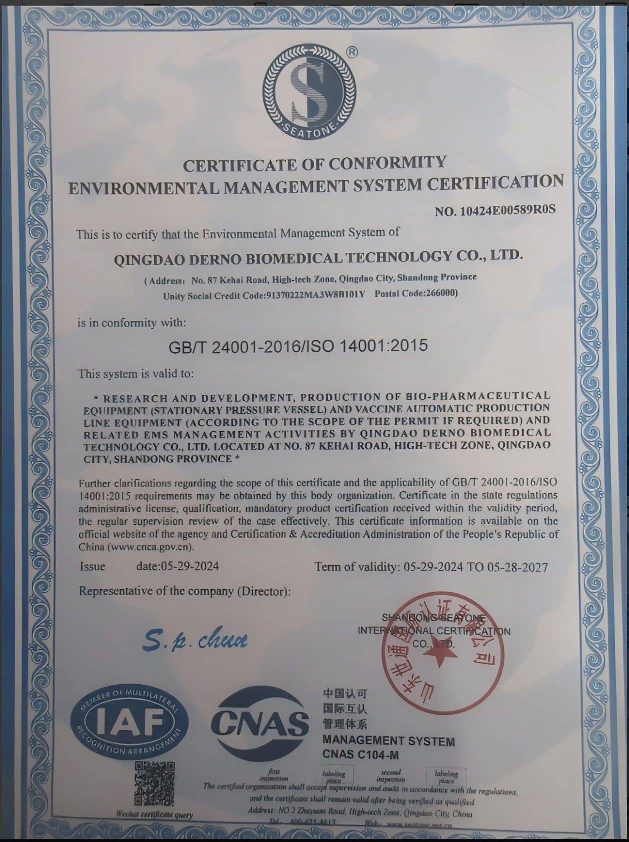 Quality Inspection 3