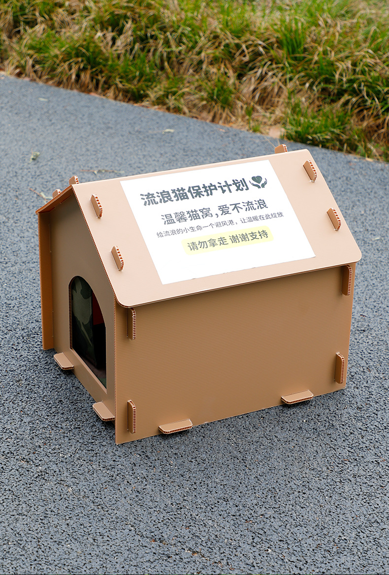Pet House Detail 14