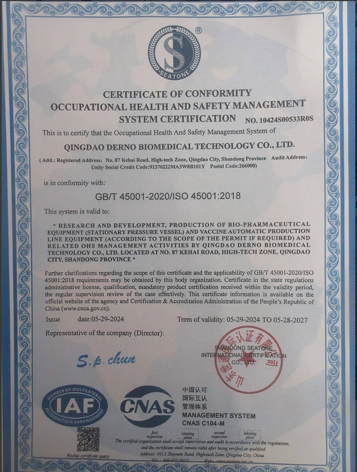 Quality Inspection 2
