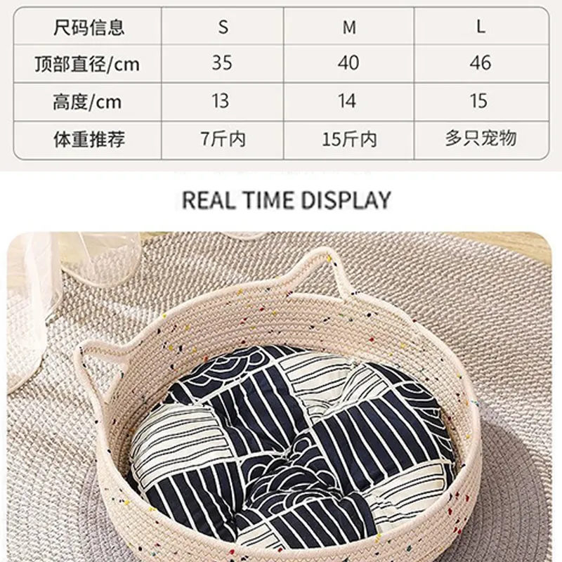 Woven Colorful Cotton Rope Comfortable Pet Bedding House Nest Along with Different Cotton Storage Baskets
