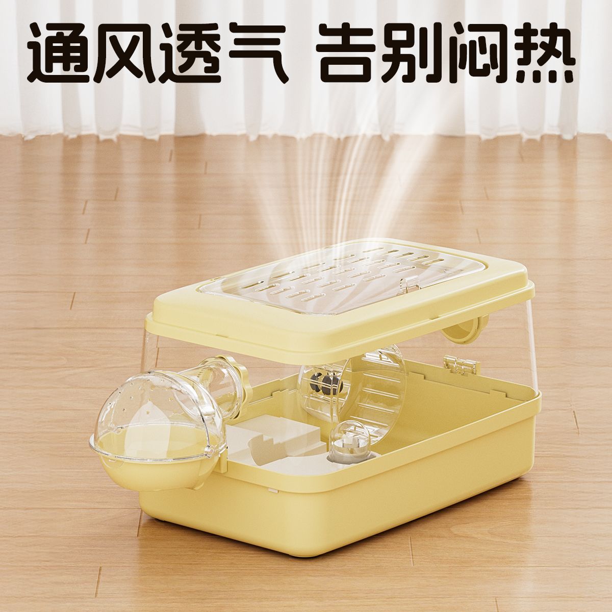 Extra-large Ultra-breathable Rectangle PP Hamster Cage; Transparent Minimalist Style Hamster House; Deluxe Waterproof Supplies