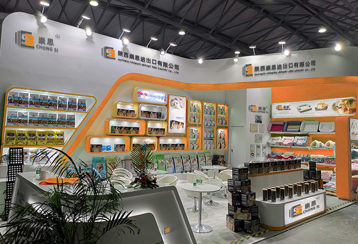 Exhibition Booth 3