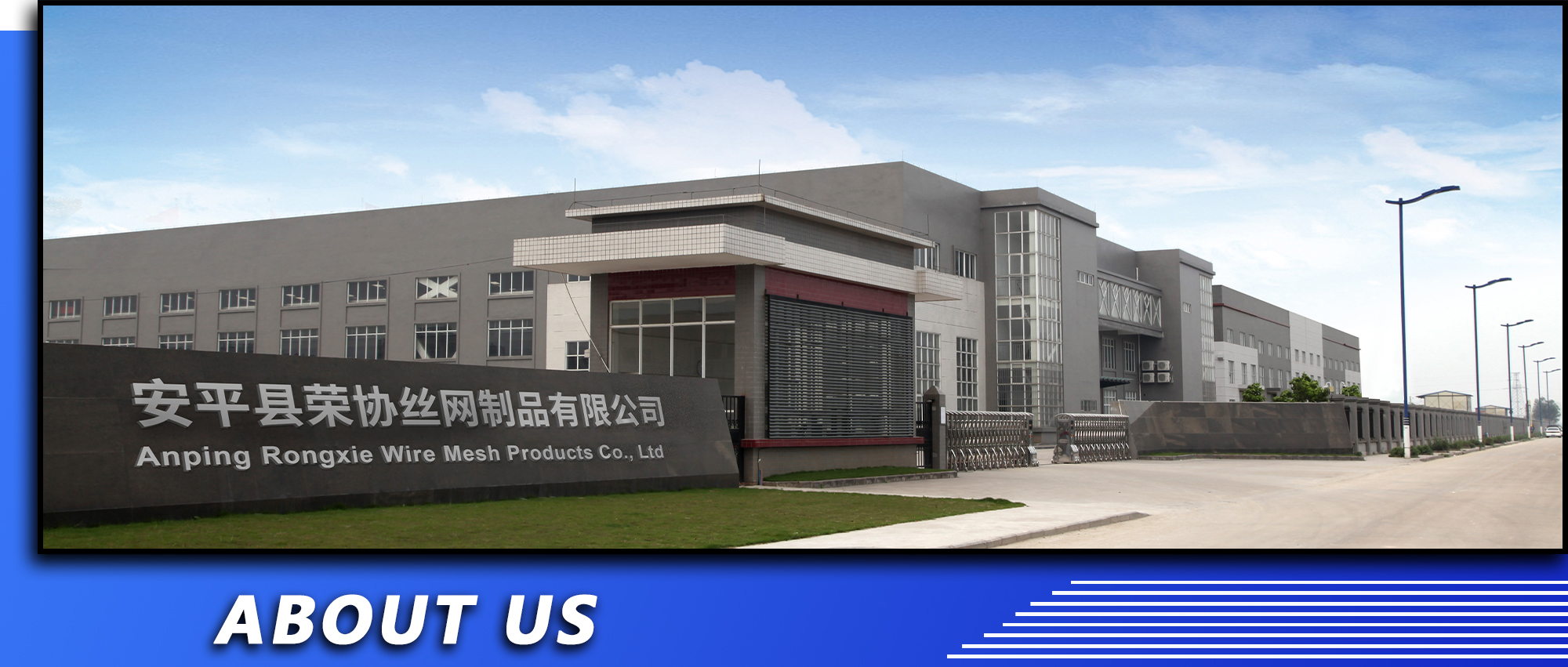 Production Facility