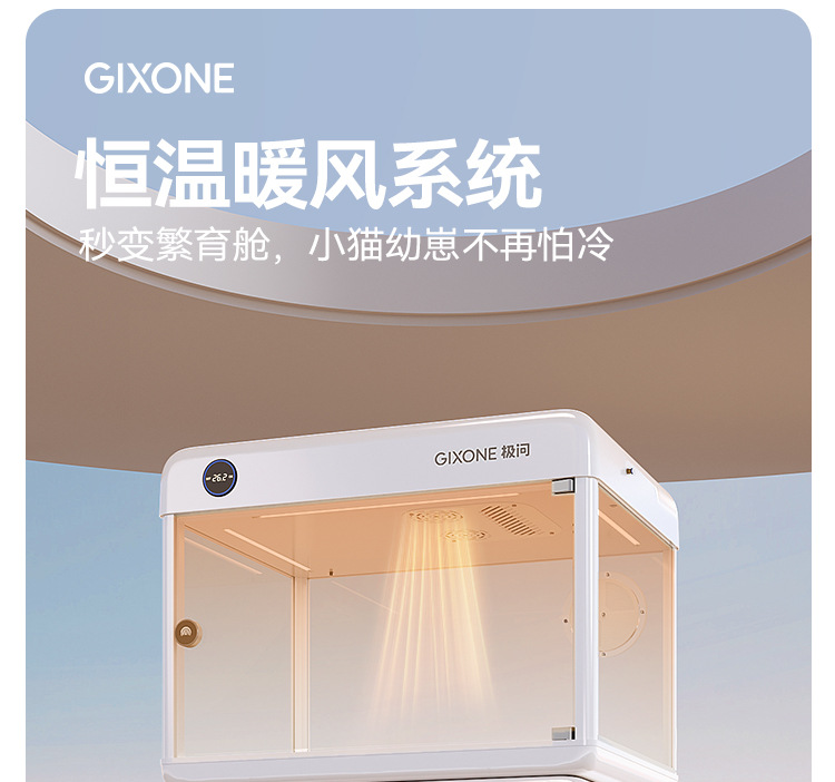 Product Detail 7