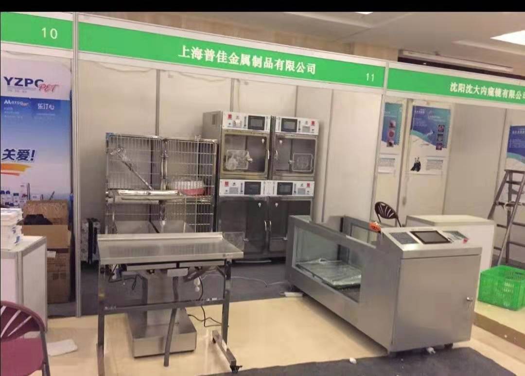 Exhibition Show 6