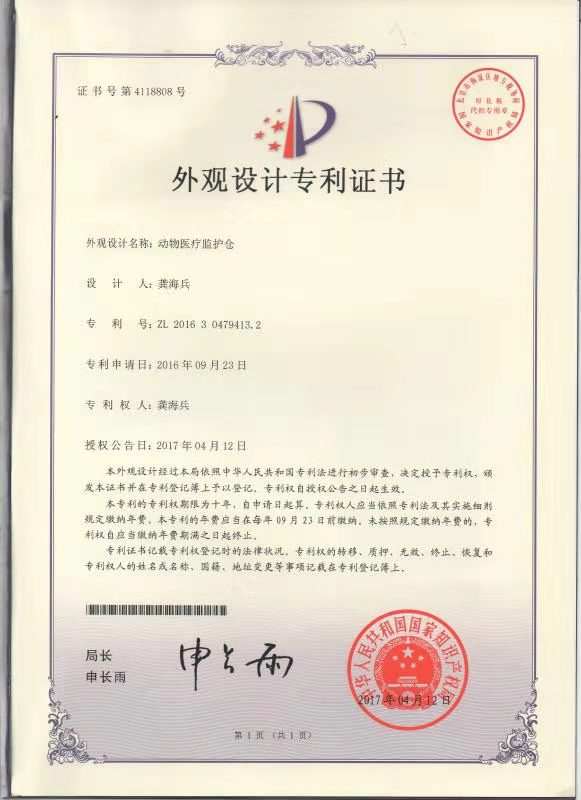 Certificate 3