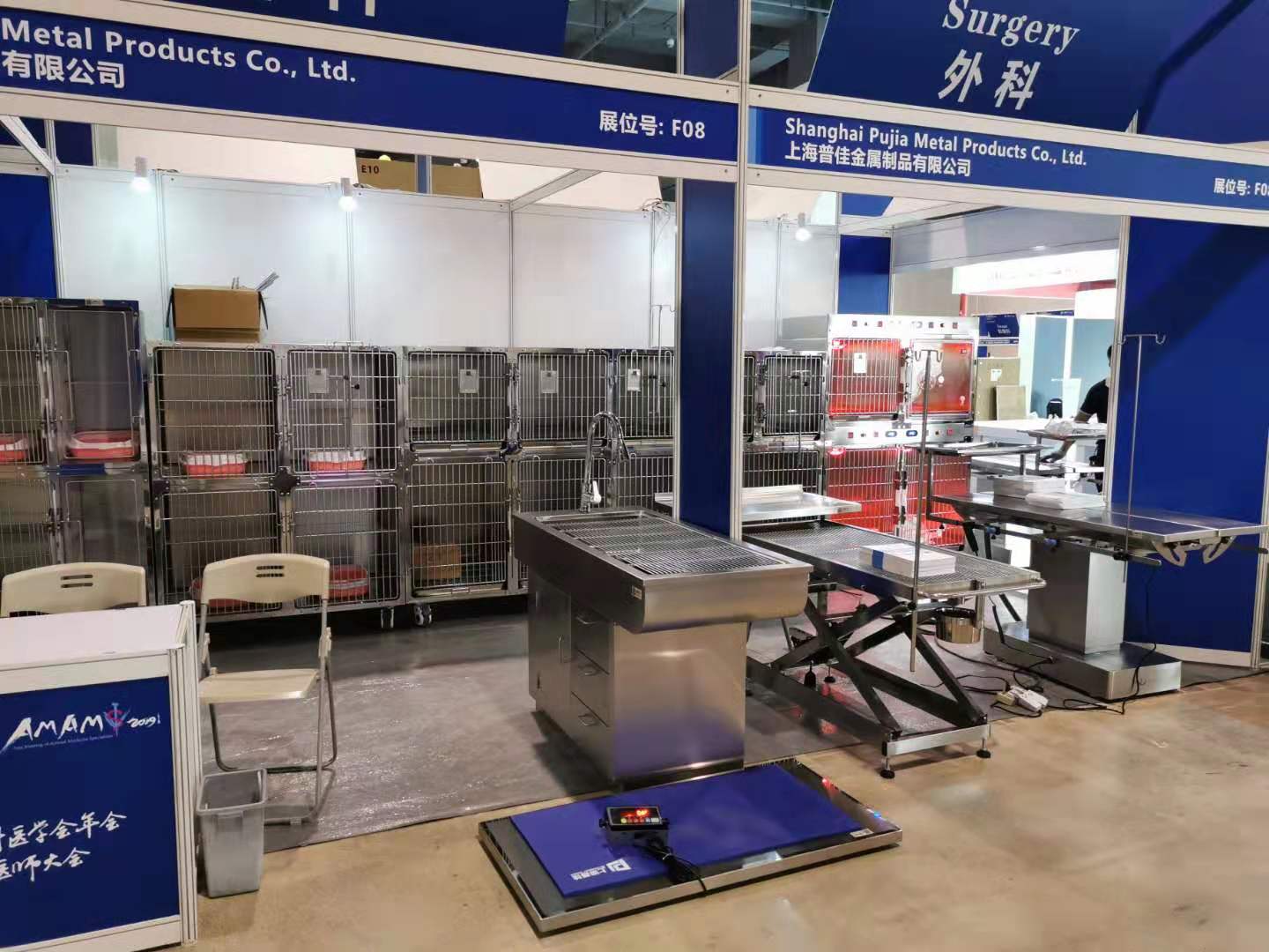 Exhibition Show 1
