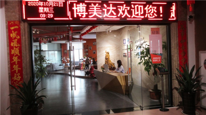 Production Facility 1