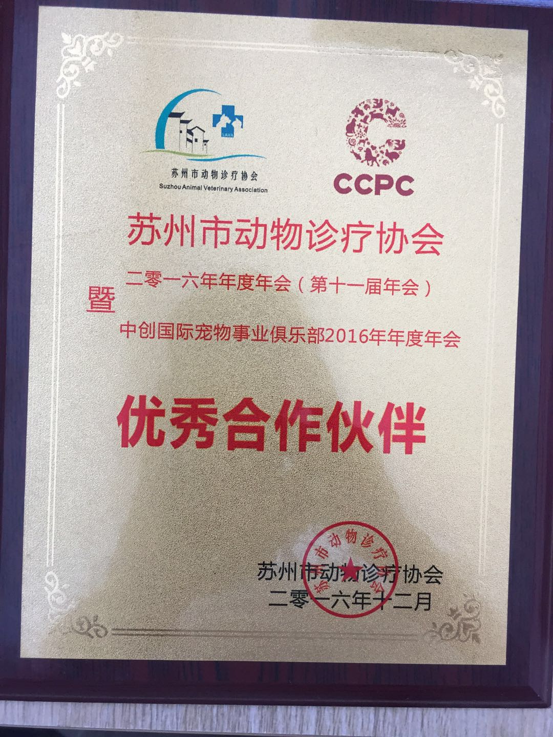 Certificate 1