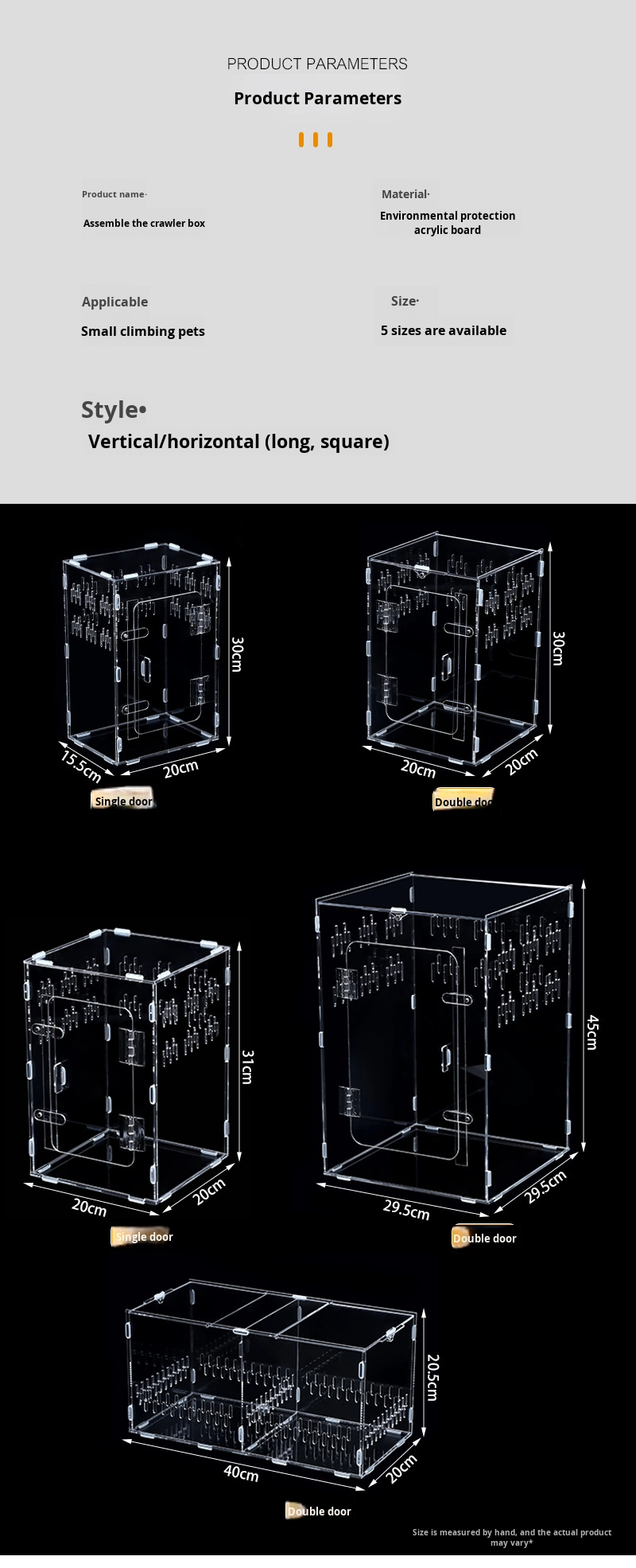 Acrylic Reptile Box Size Specifications