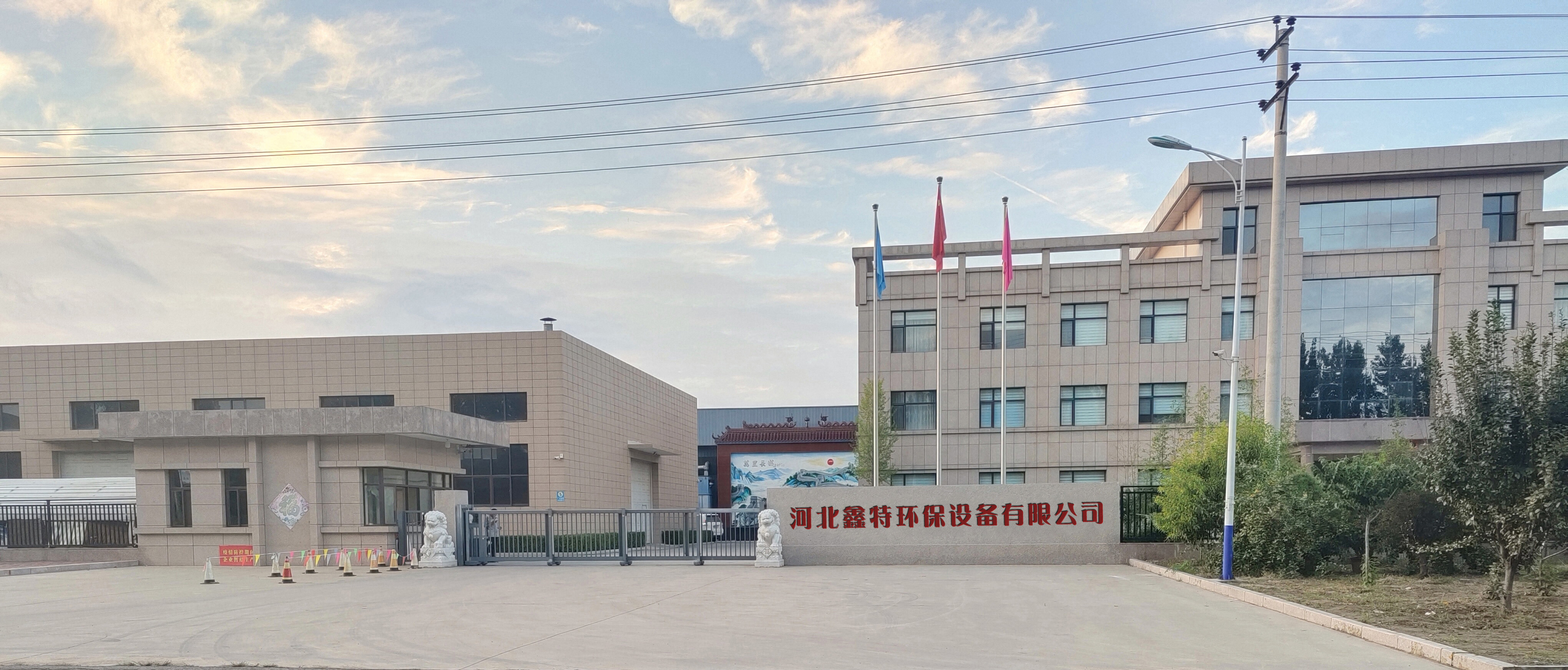 Factory Facility Inside