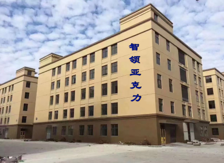 Factory Image