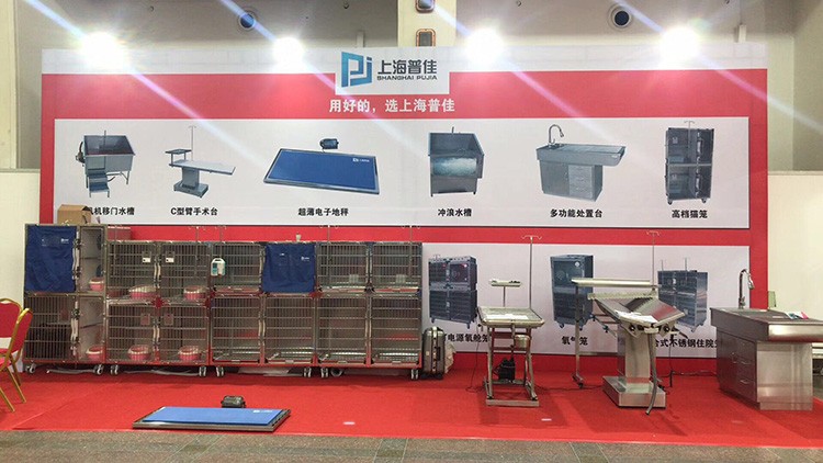 Exhibition Show 3