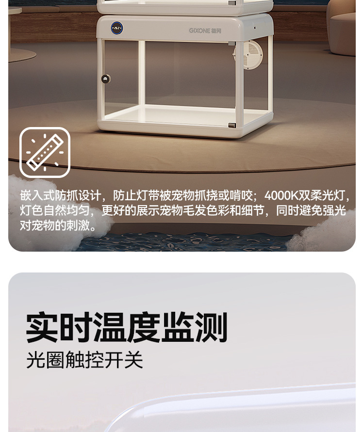 Product Detail 10